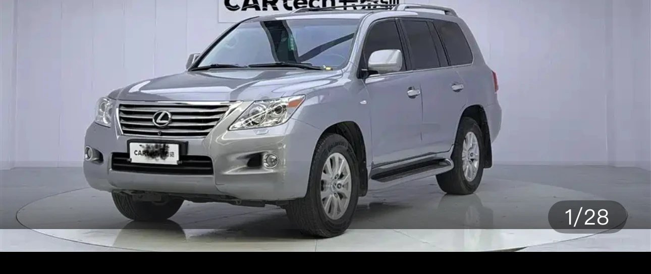 Lexus LX570