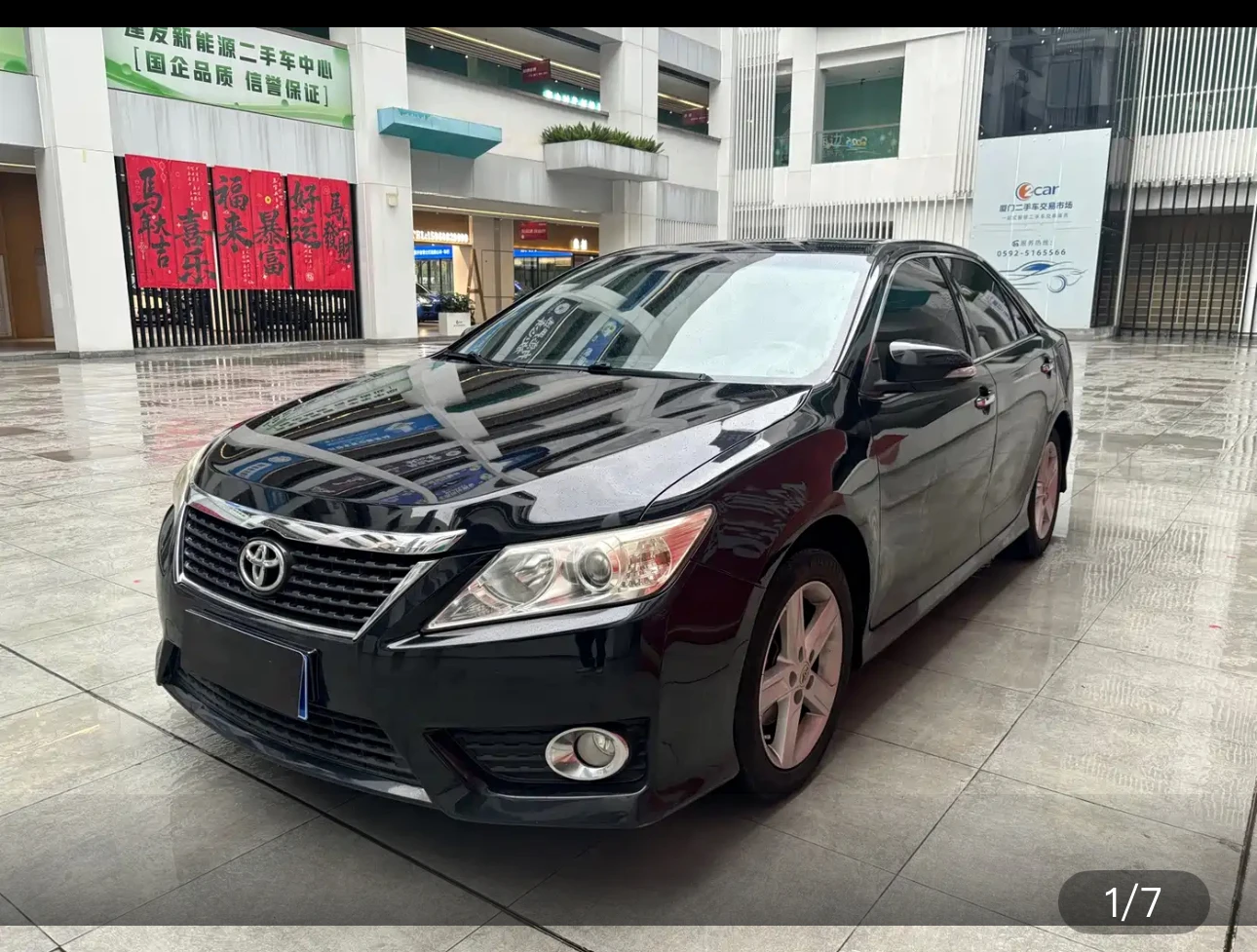 Toyota Camry XSE 2.0S Sport Edition