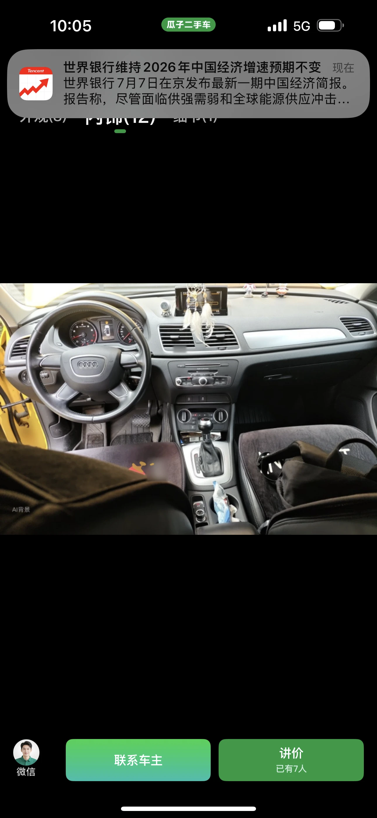 Audi Q3 30TFSI  - interior