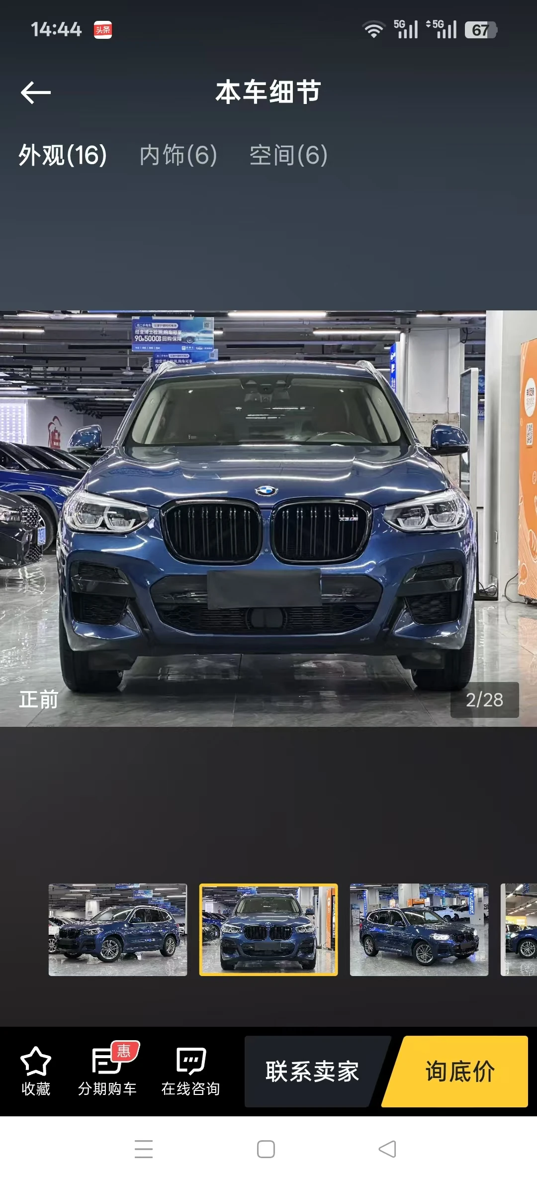 BMW X3 xDrive 28i M Sport - exterior