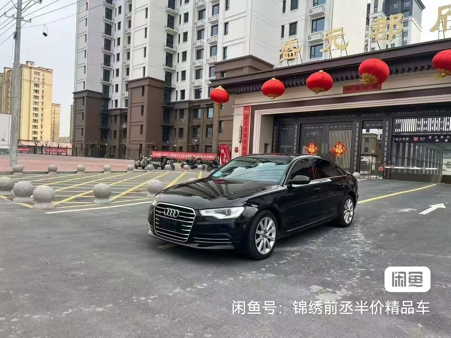 Audi A6L 