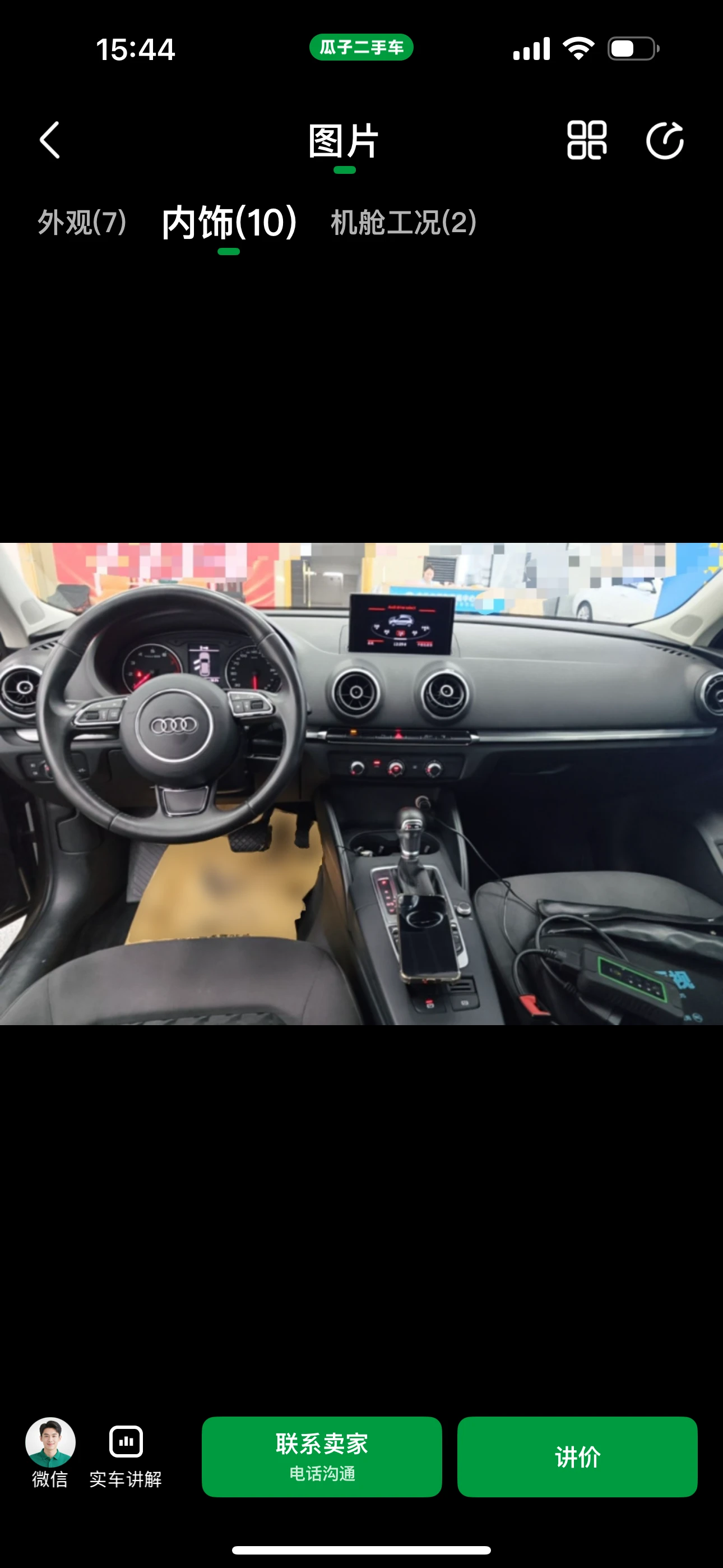 Audi A3 Sportback 35TFSI  - interior