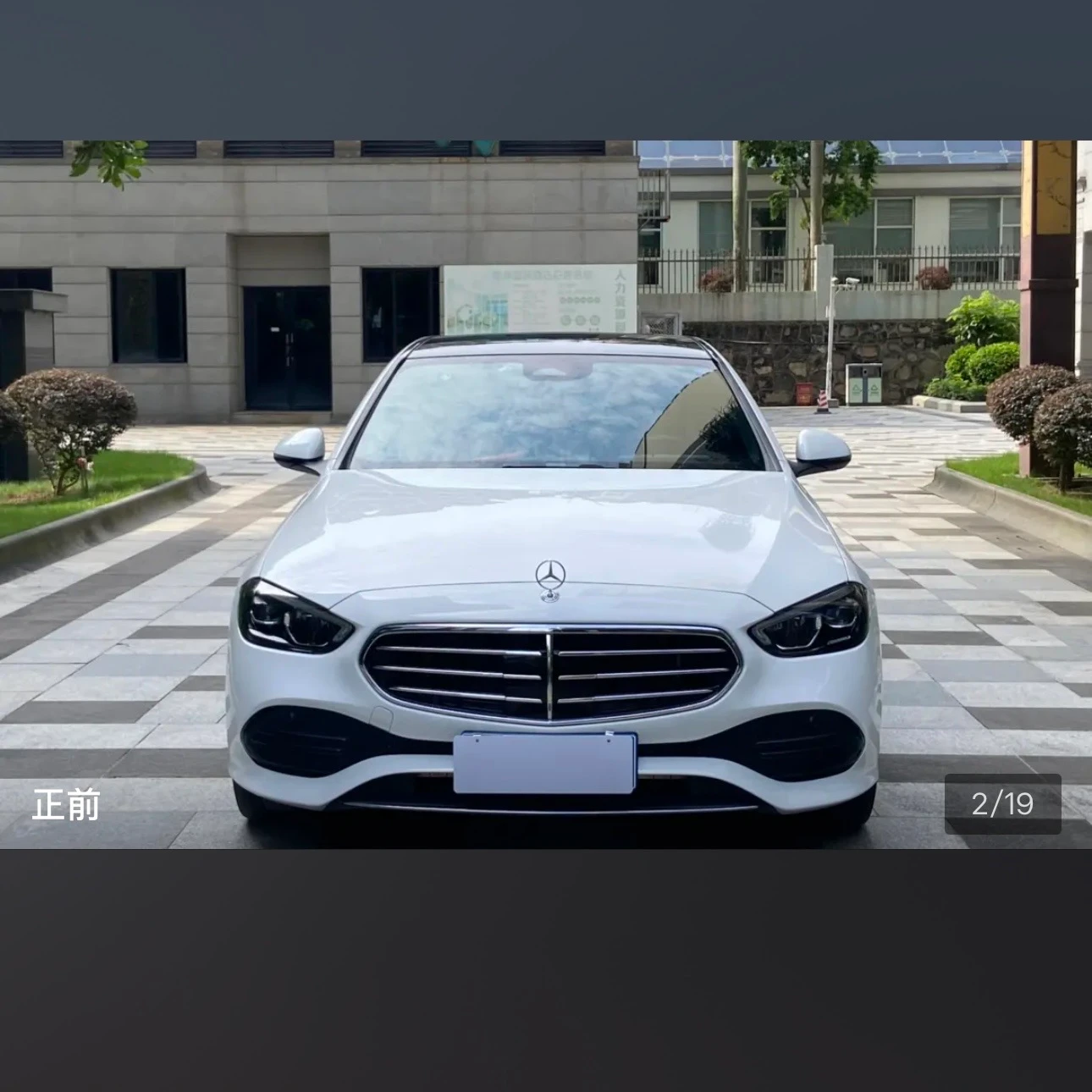 Mercedes-Benz C-class 260 L Sport - exterior