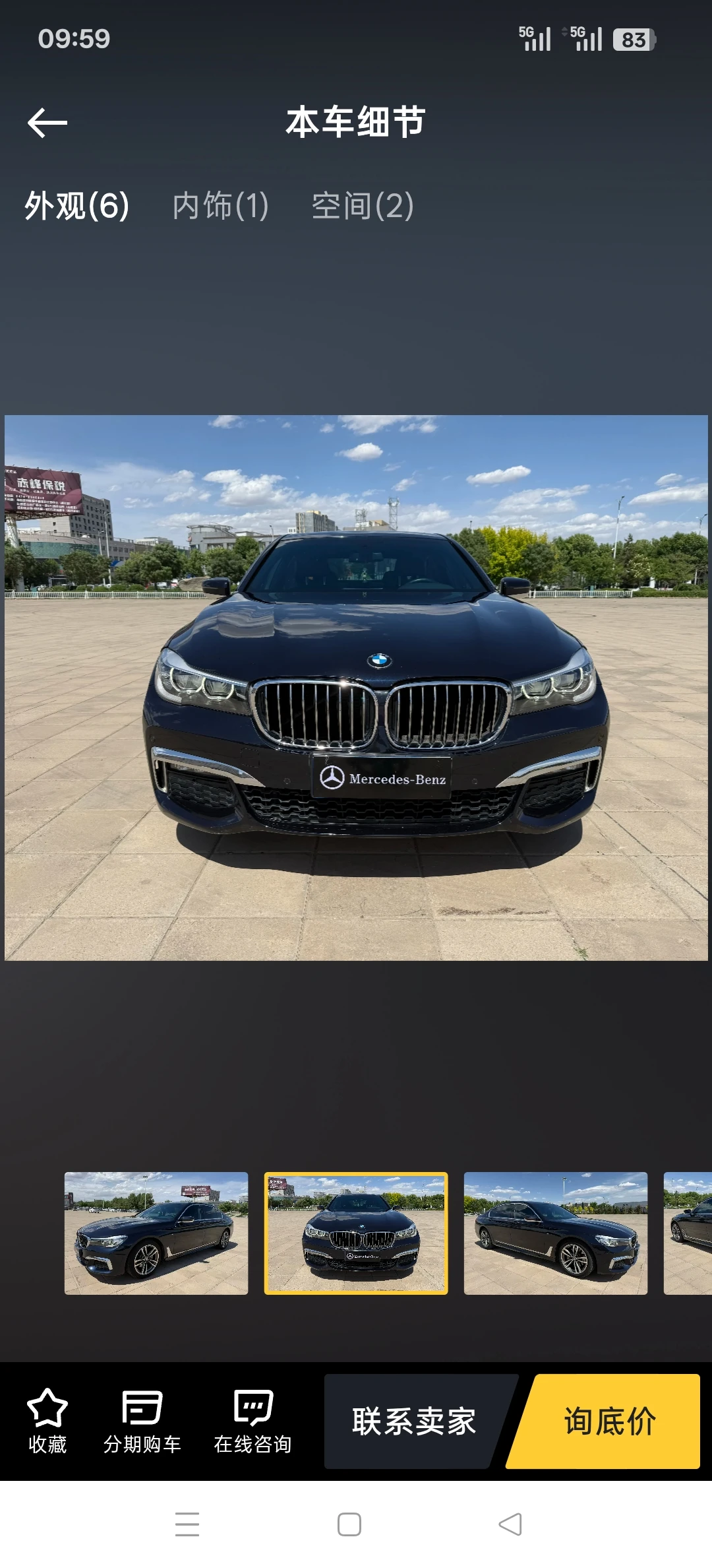 BMW 730 Li  M Sport - exterior