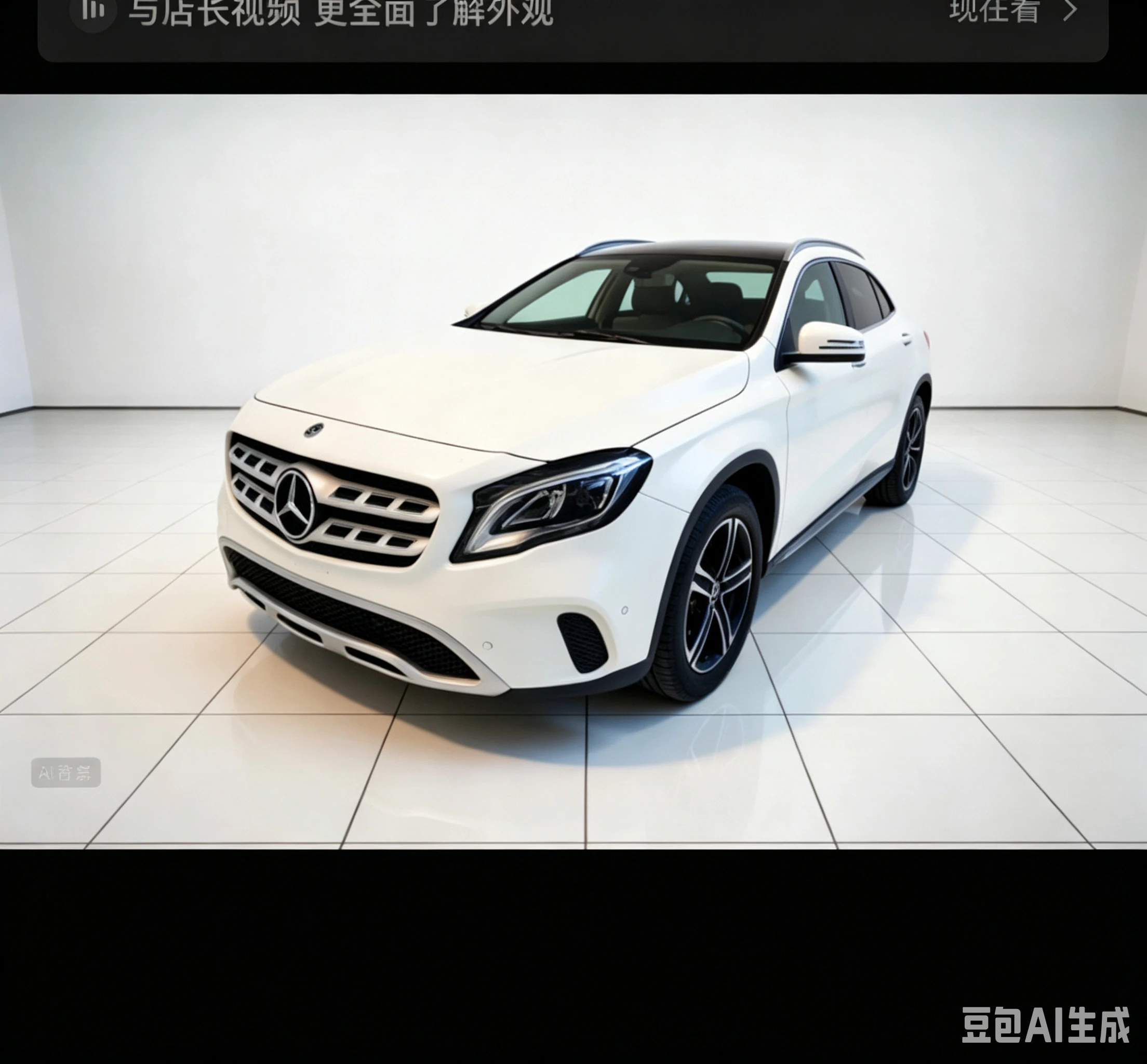 Mercedes-Benz GLA200 Fashion Model