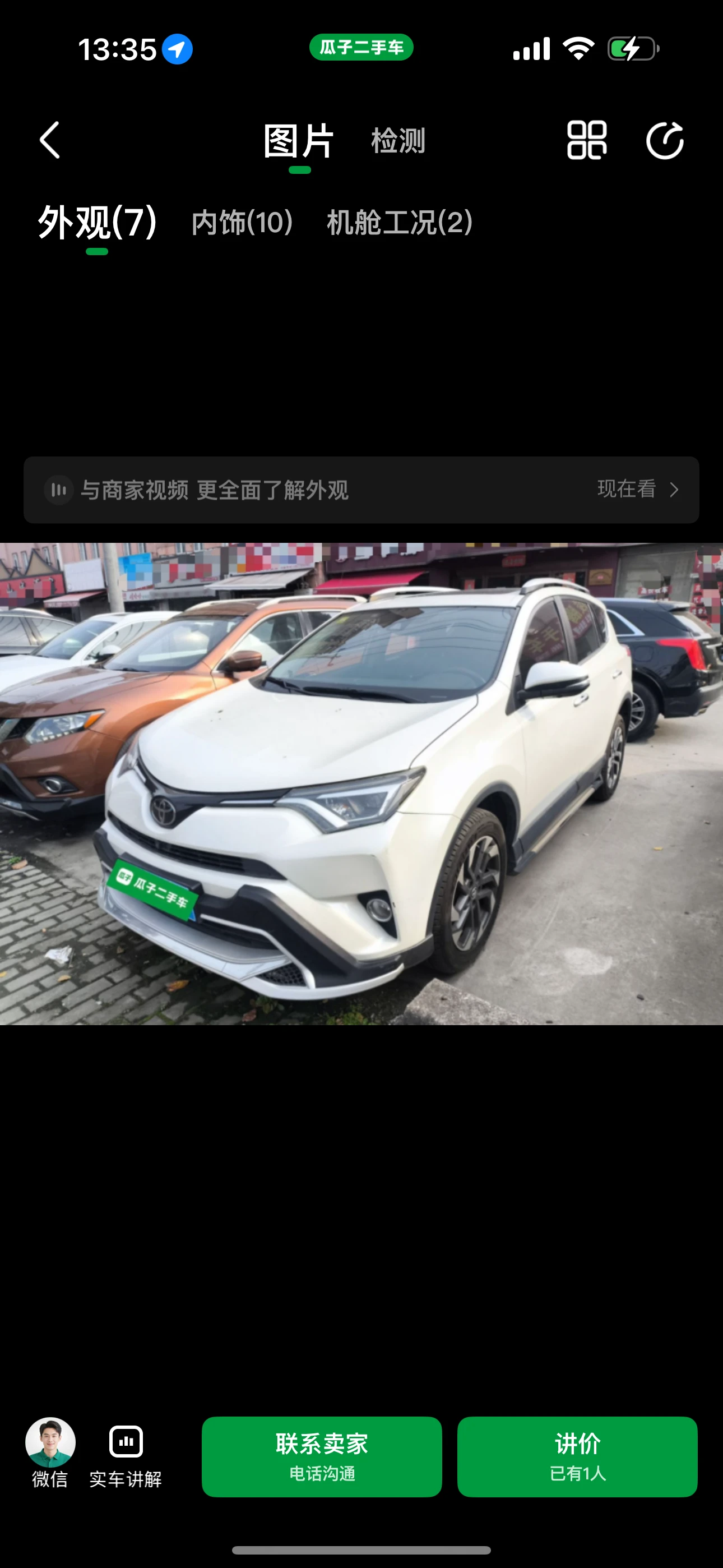 Toyota RAV4 4WD 