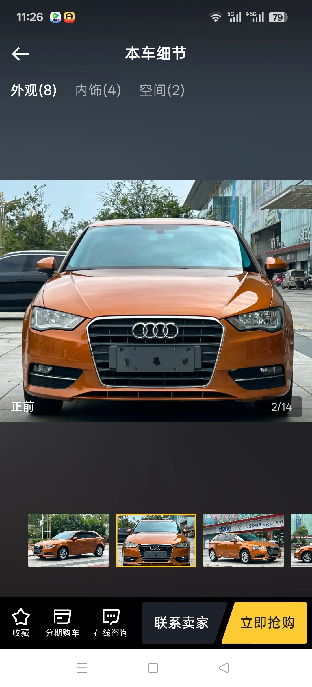 Audi A3 35TFSI - exterior