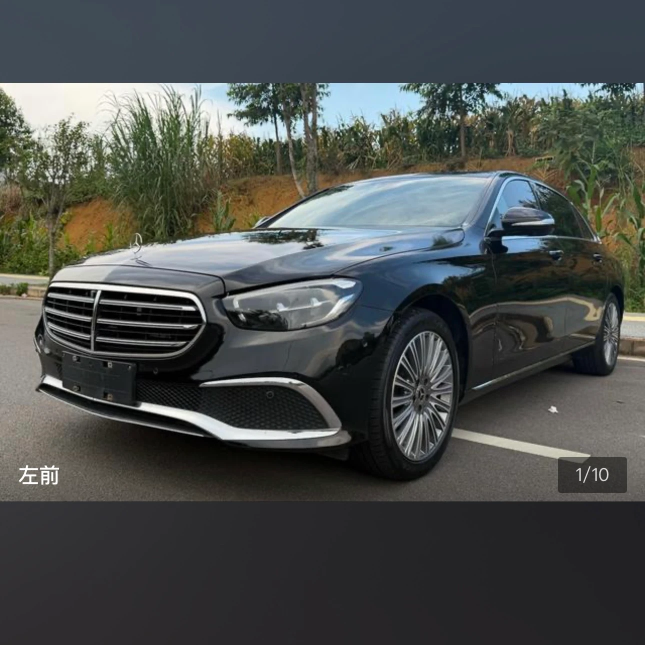 Mercedes-Benz E 300 L Luxury