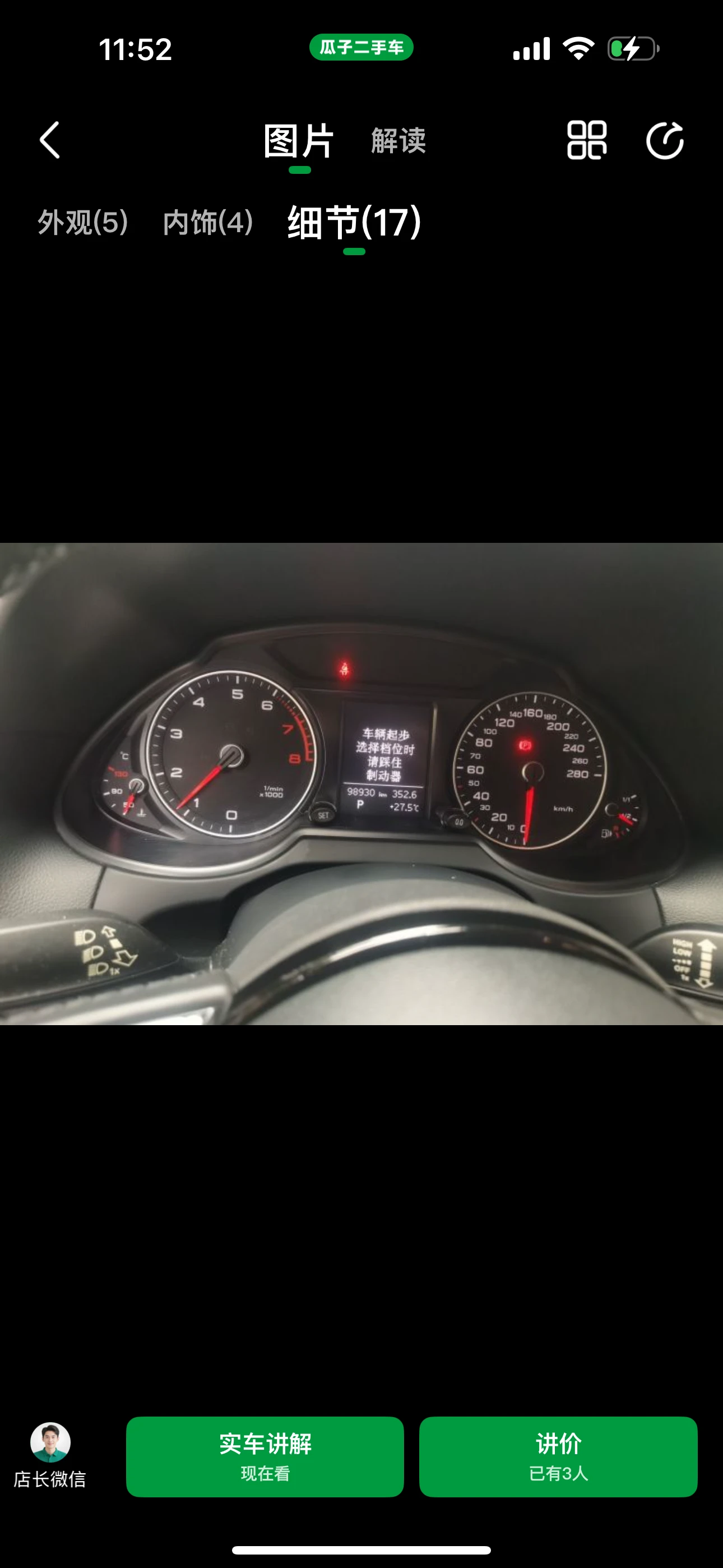 Audi Q5 40TFSI  quattro - interior
