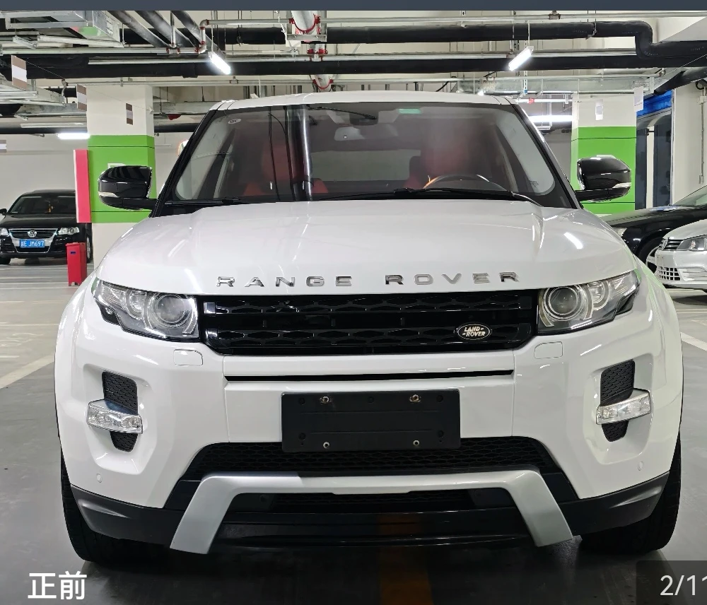 Land Rover Range Rover Evoque - exterior