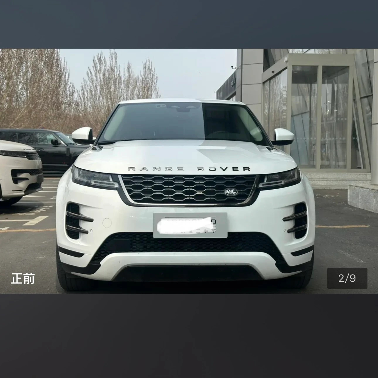 Land Rover Range Rover Evoque 200 Elite - exterior