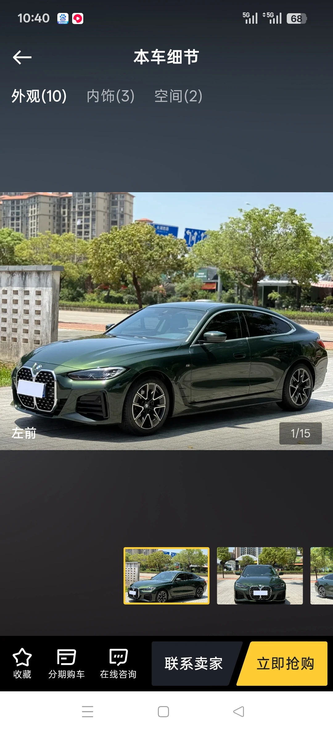 BMW 425i   M Sport