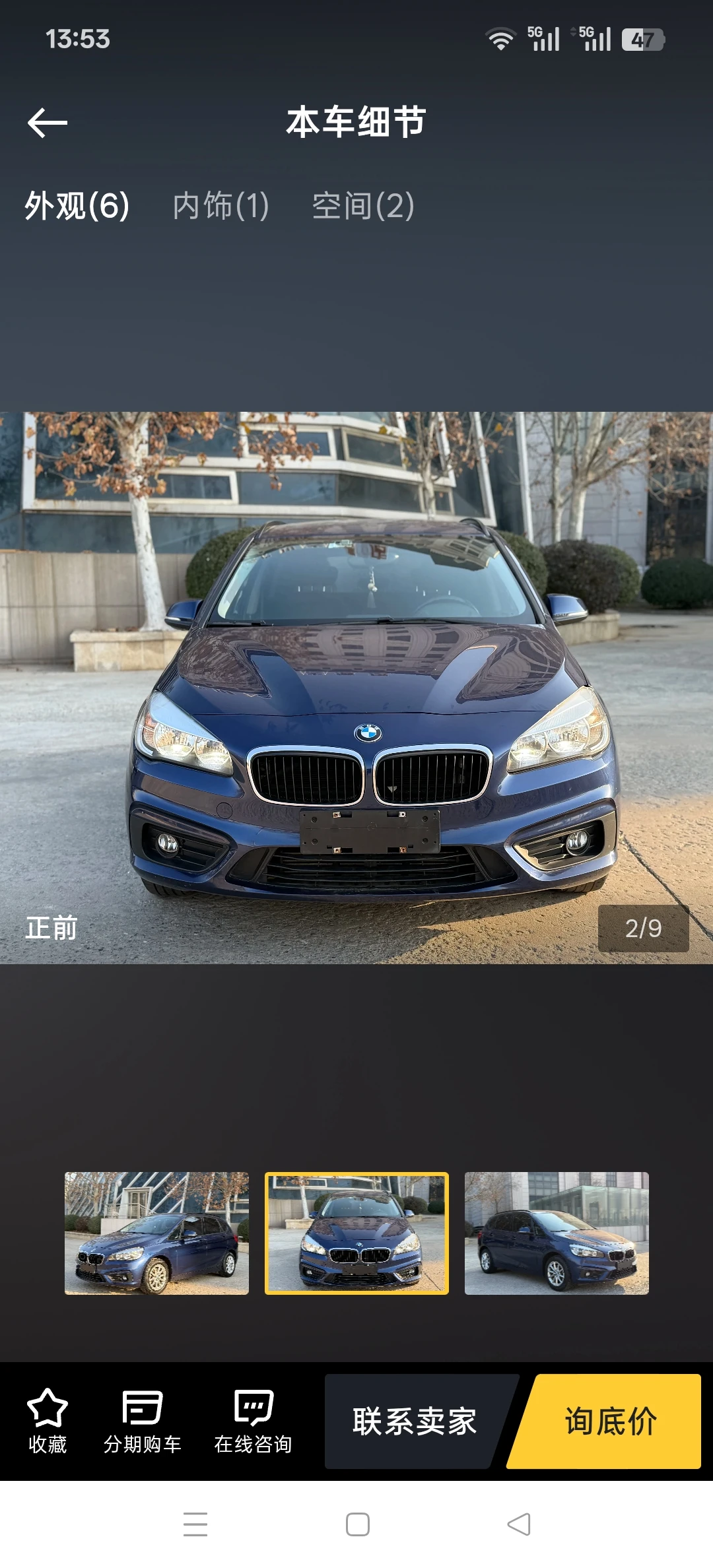 BMW 218i  - exterior