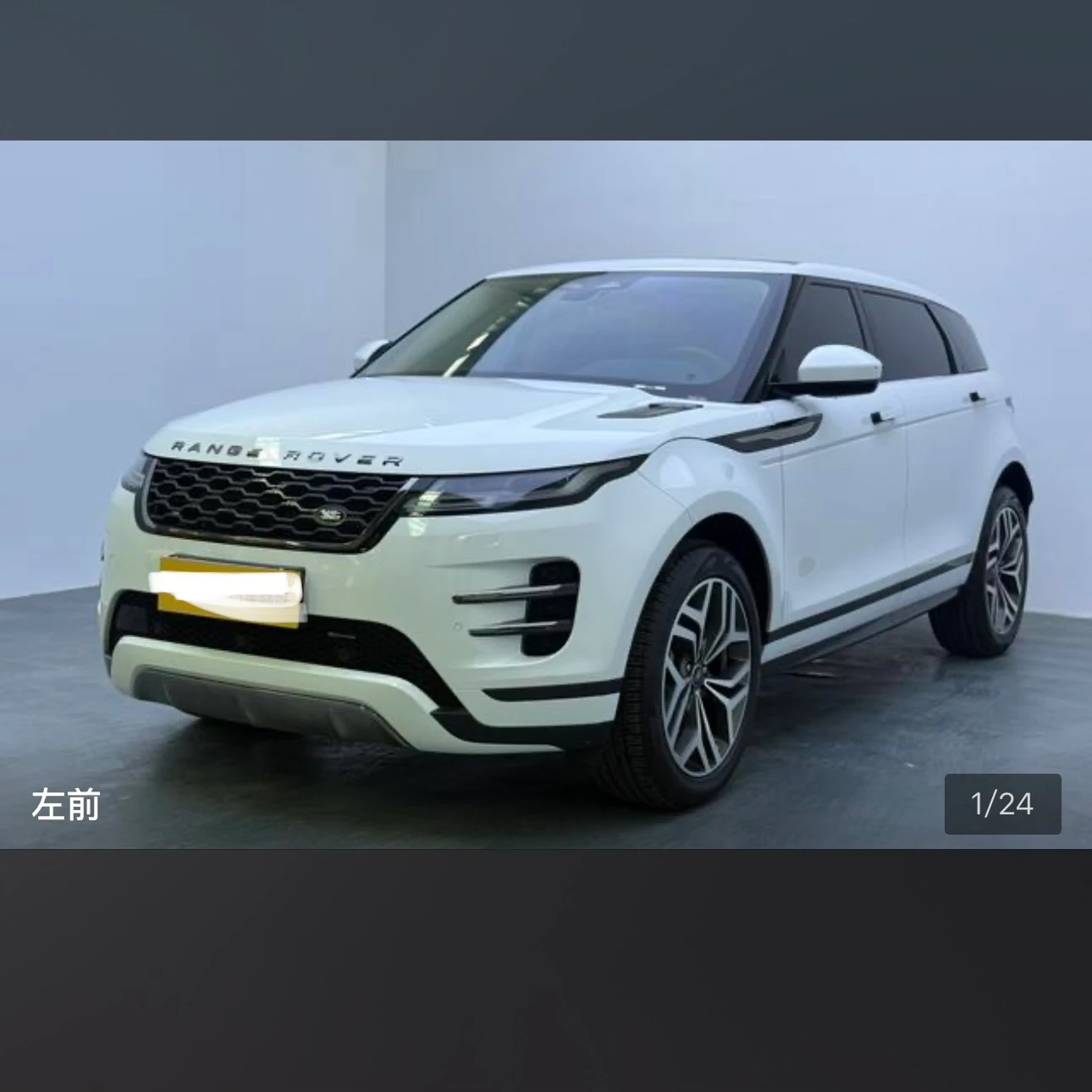 Land Rover Range Rover Evoque 249 Luxury