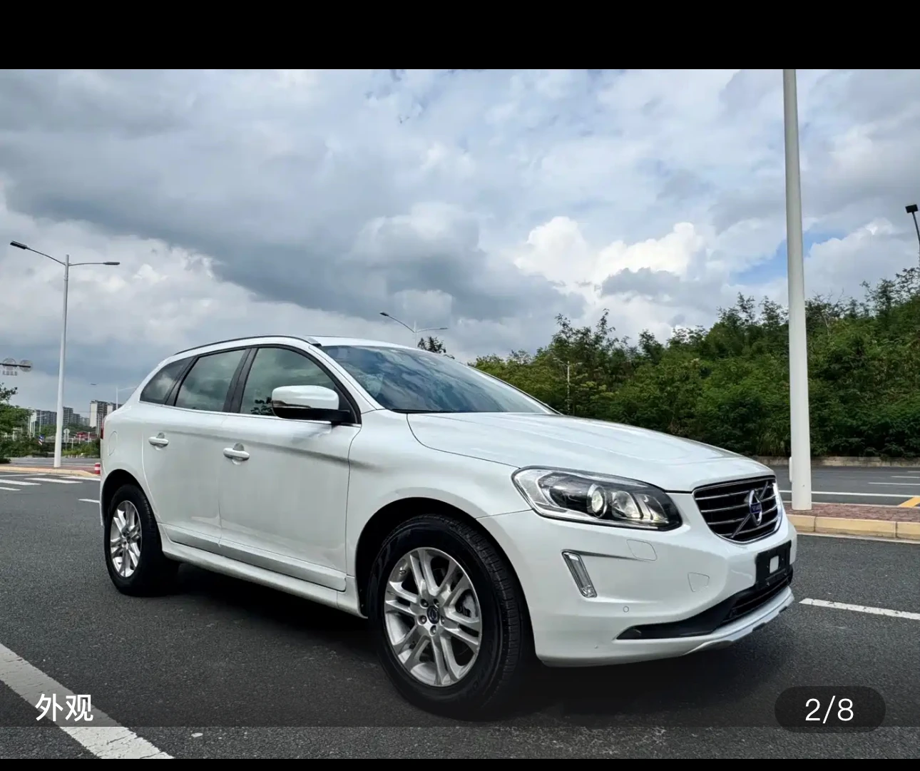 Volvo XC60 T5 ZhiJin Edition - exterior