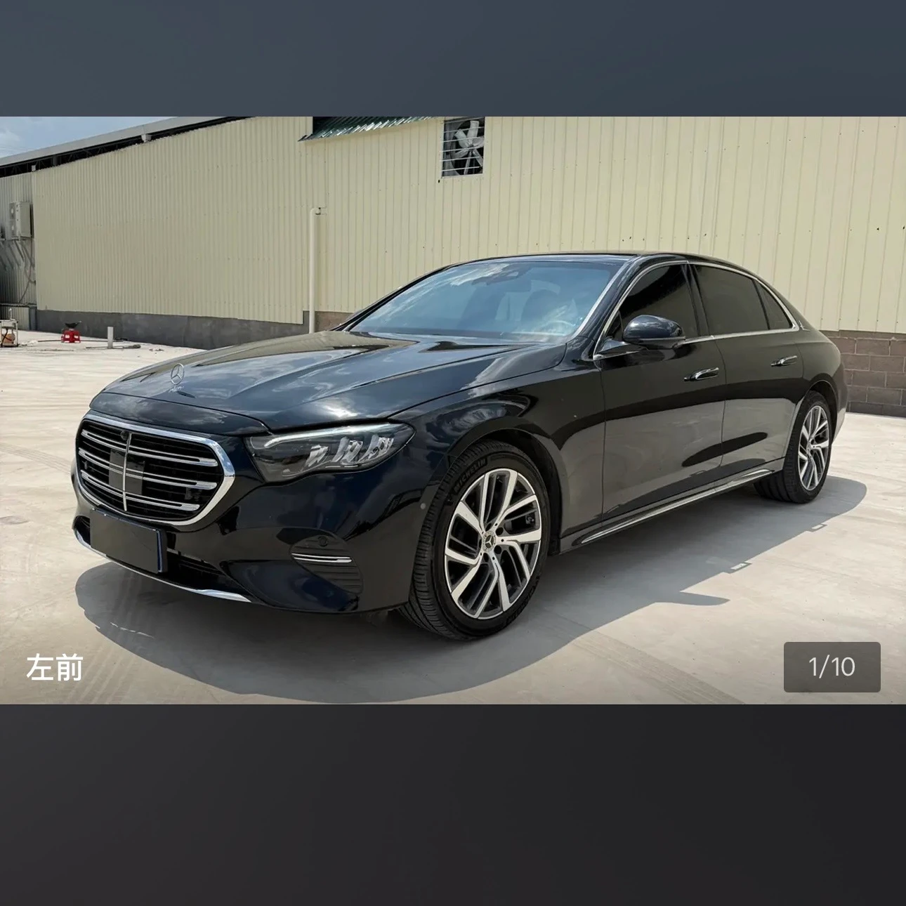 Mercedes-Benz E Class E300L Luxury