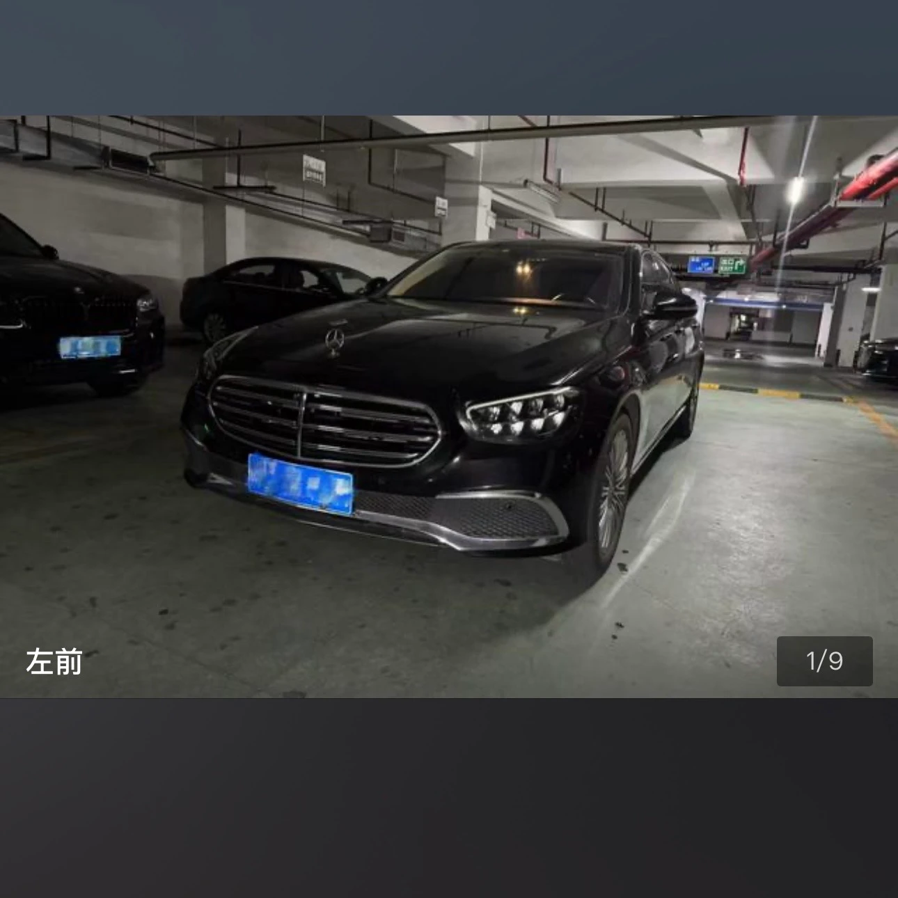 Mercedes-Benz E-Class E300L Luxury