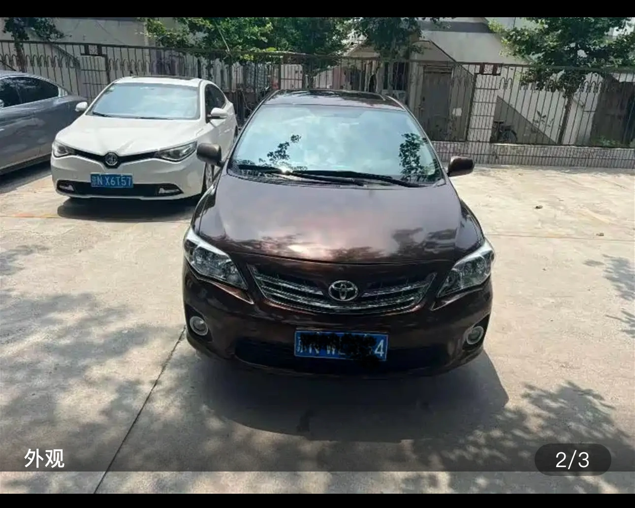 Toyota Corolla Special Edition 1.6L Cool Type GL - exterior