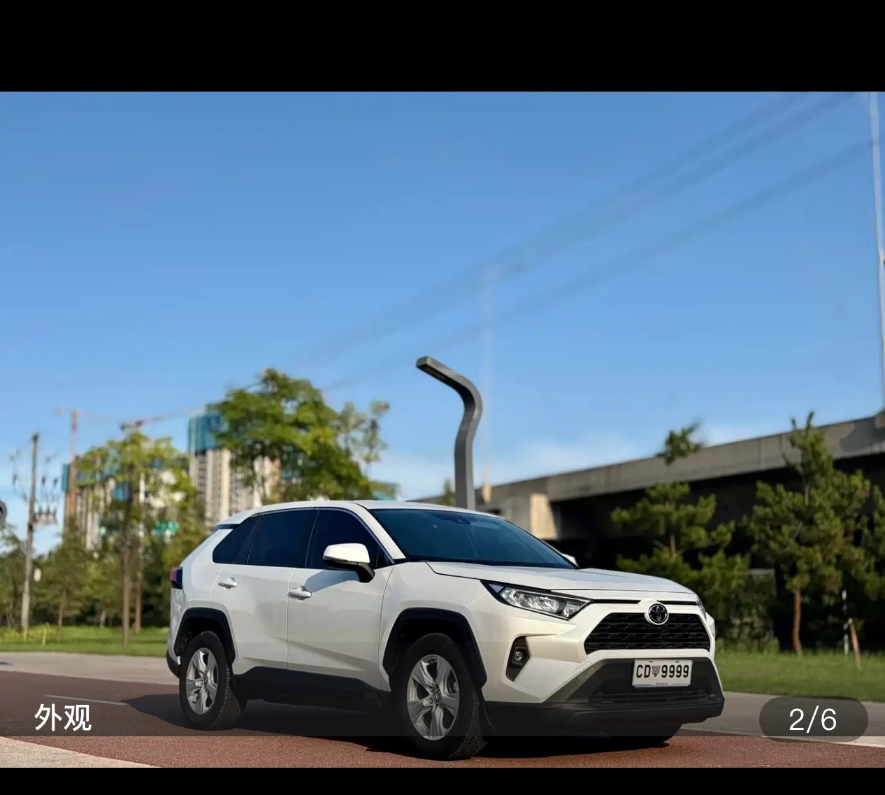 Toyota RAV4 Rongfang CVT 2WD Urban Edition - exterior