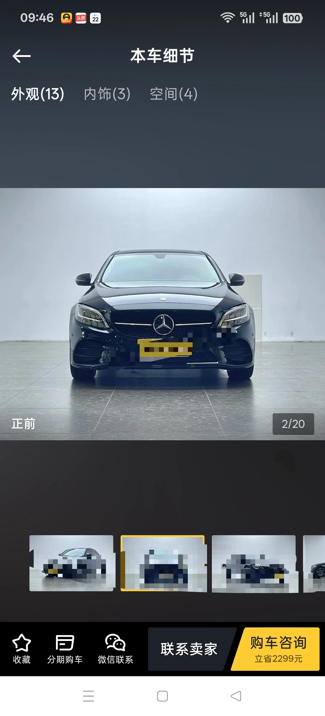Mercedes-Benz C260L  Sport - exterior