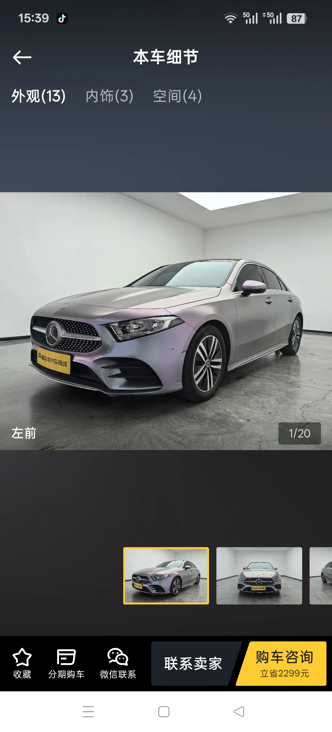 Mercedes-Benz  A180L Sport