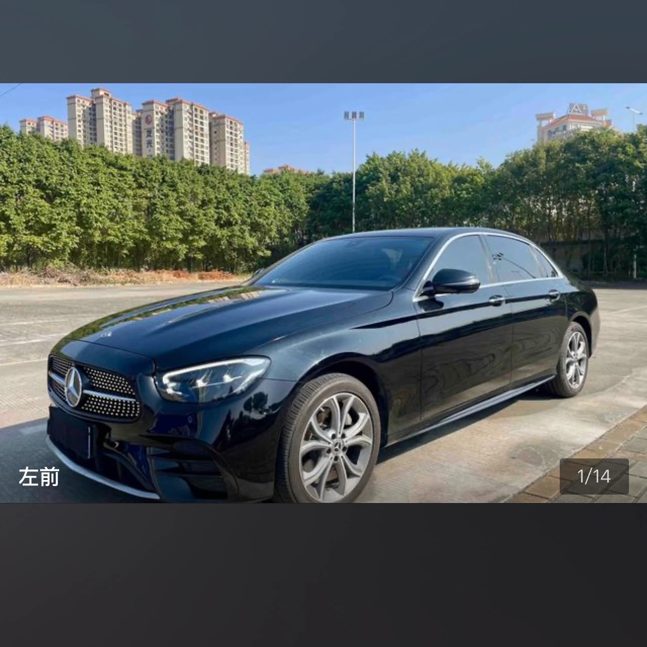Mercedes-Benz E-class 300L Luxury