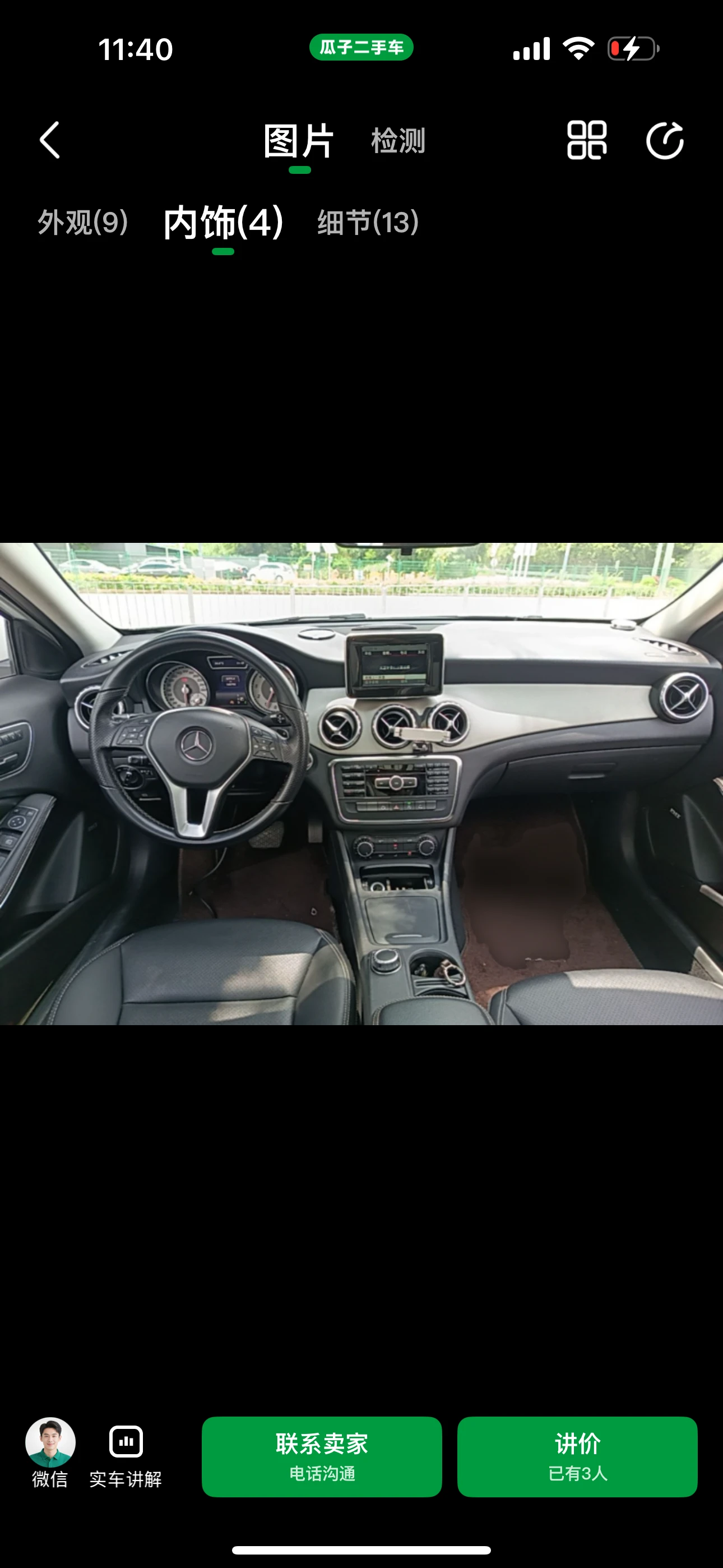 Mercedes-Benz GLA200  - interior