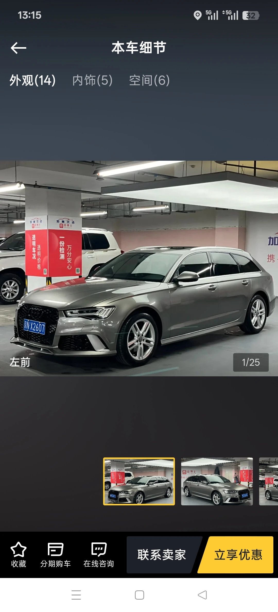 Audi A6 Avant 35 TFSI