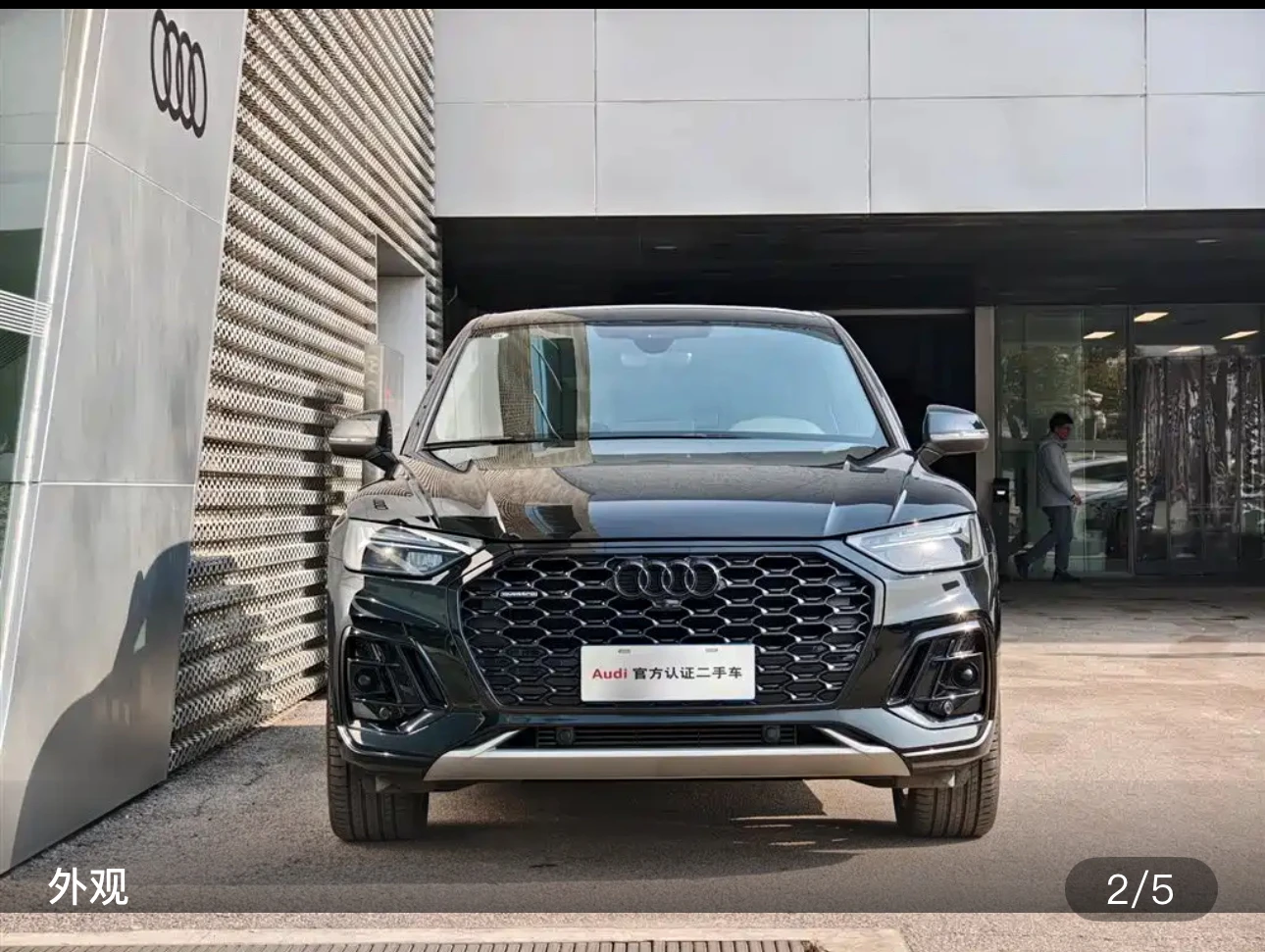 Audi Q5L Sportback 40 Luxury Model - exterior