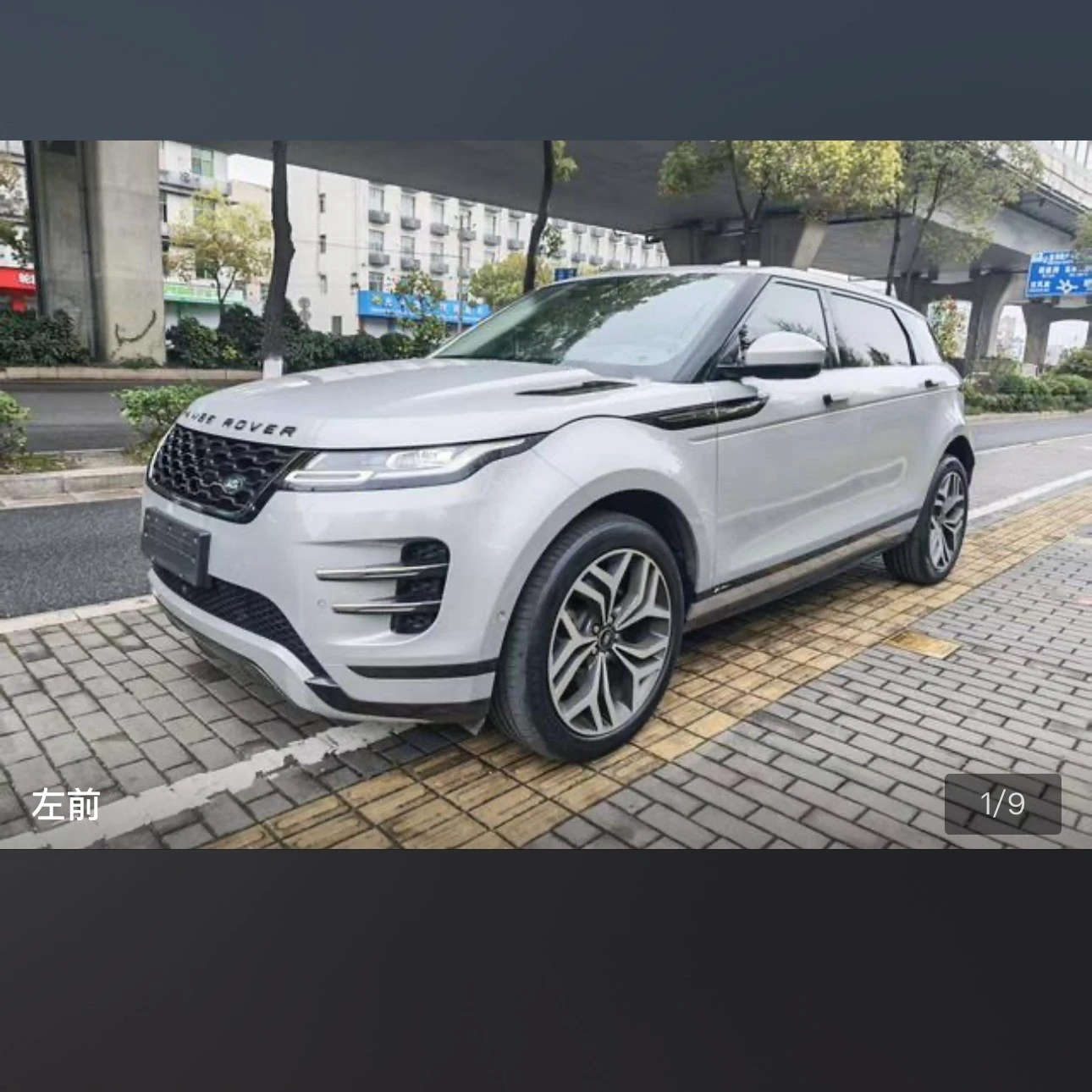 Land Rover Range Rover Evoque 249 Luxury