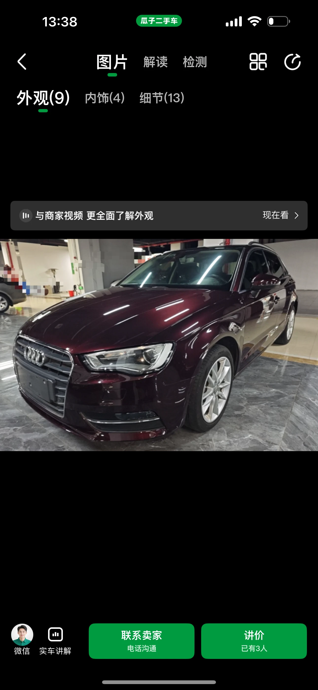 Audi A3 Sportback 40TFSI 