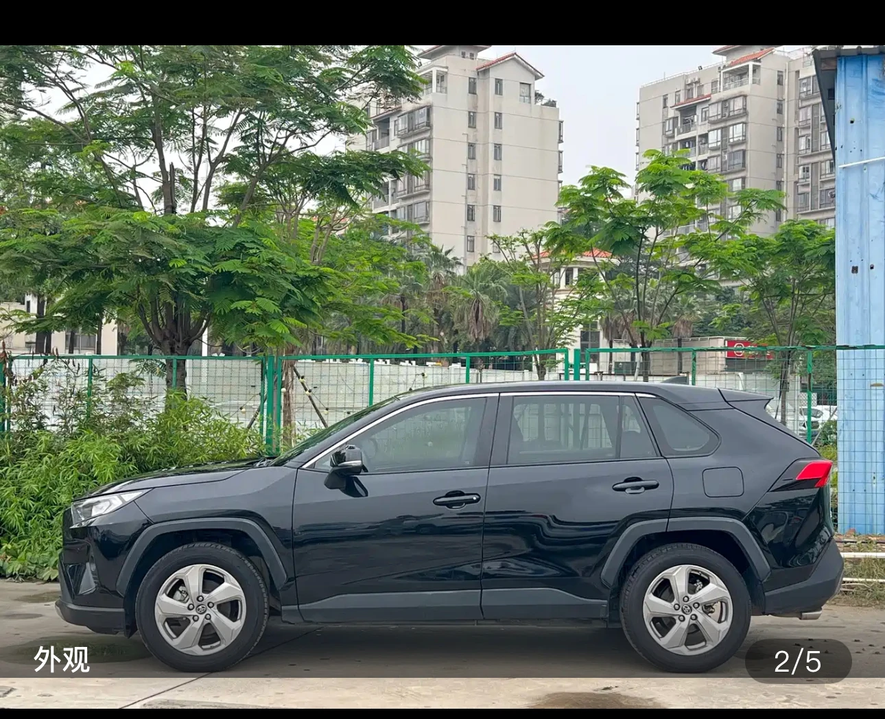 RAV4 Rongfang CVT Fashion Edition - exterior