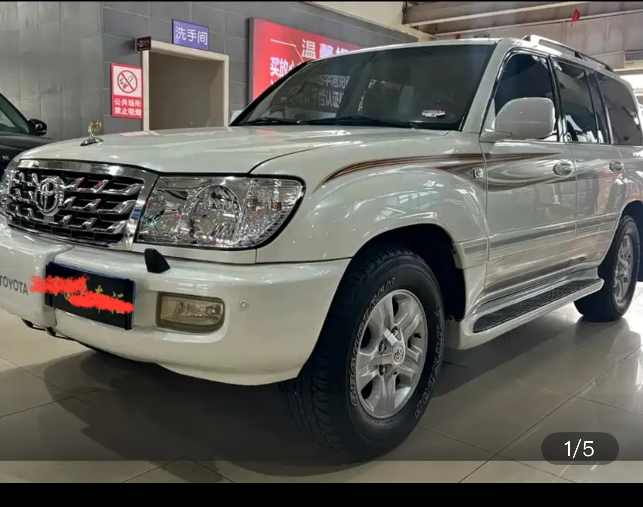 Toyota Land Cruiser 4.5L GXR
