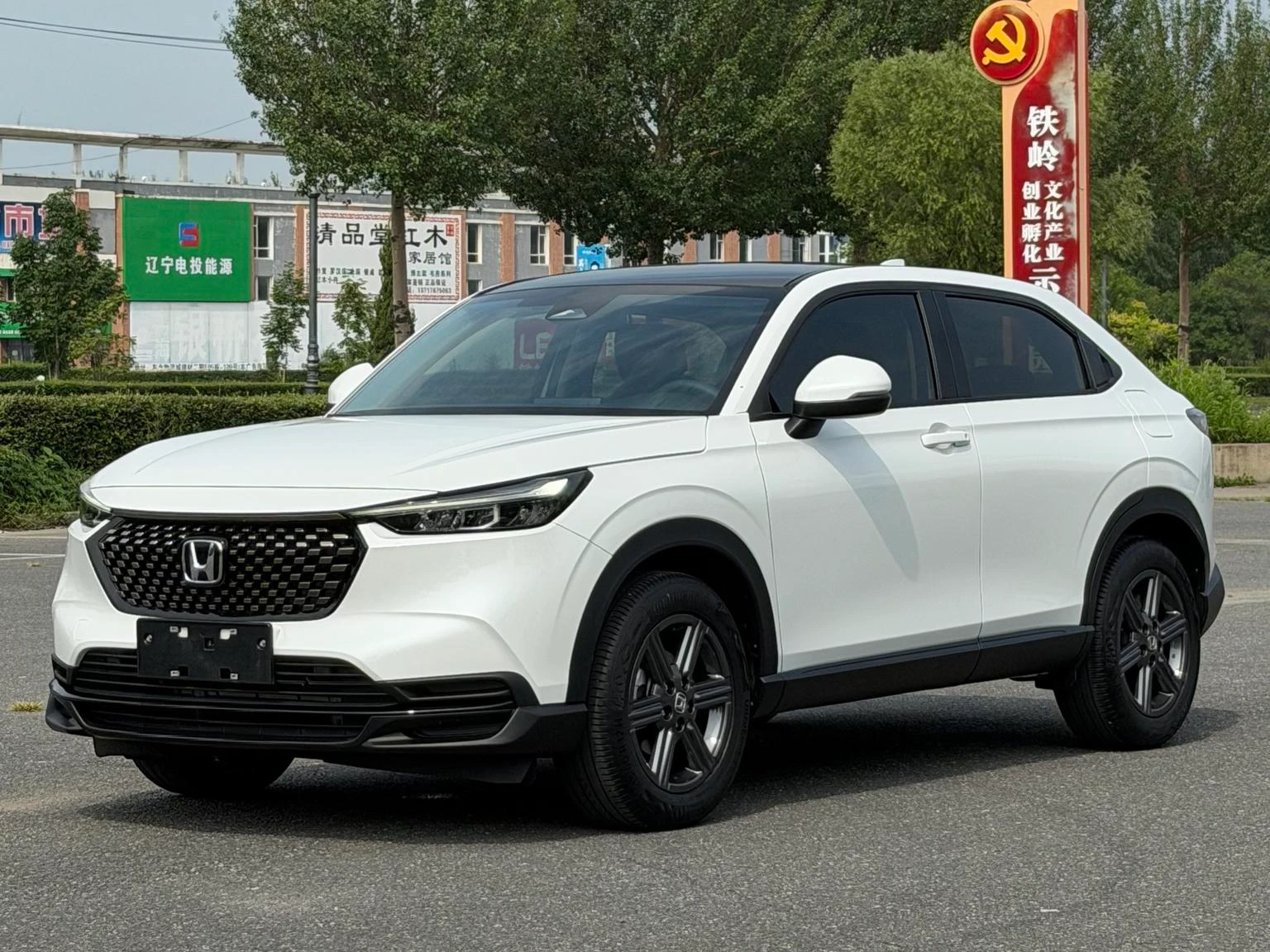 Honda XR-V 1.5L CVT Hot Trend Edition
