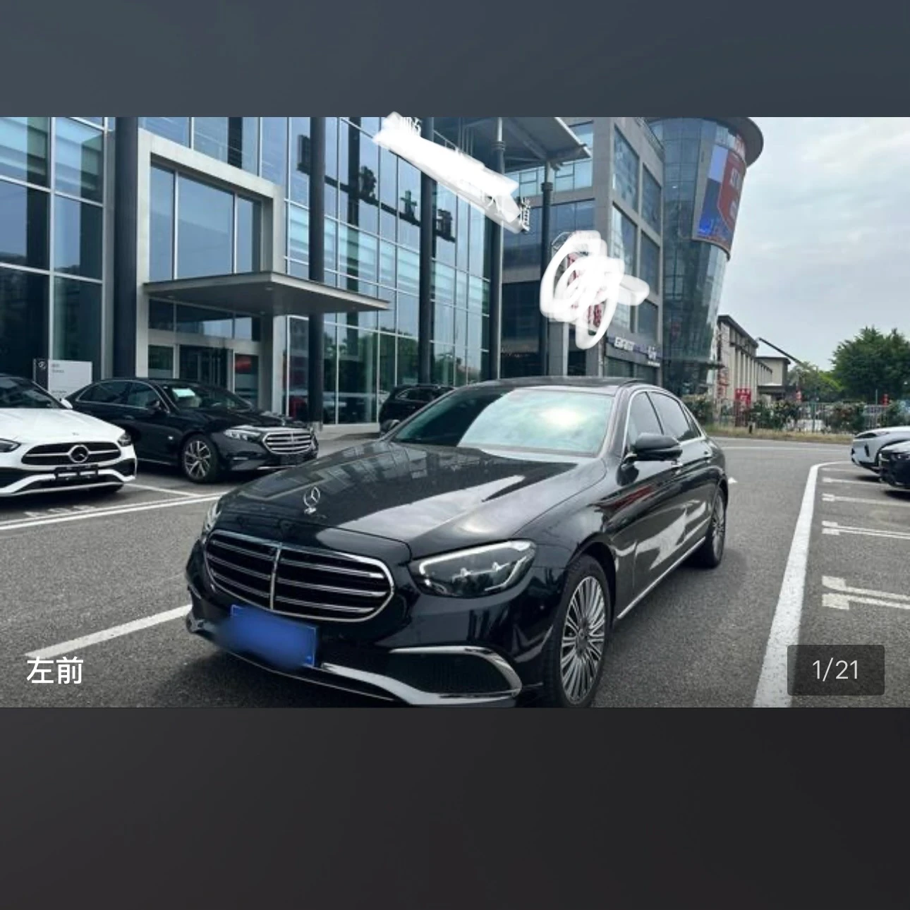Mercedes-Benz E-Class E300L Luxury