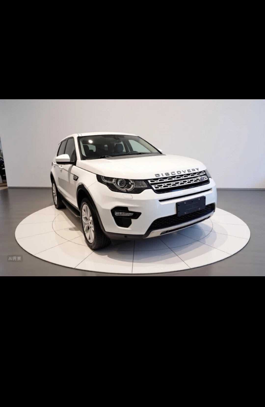 Land Rover Discovery Sport - exterior