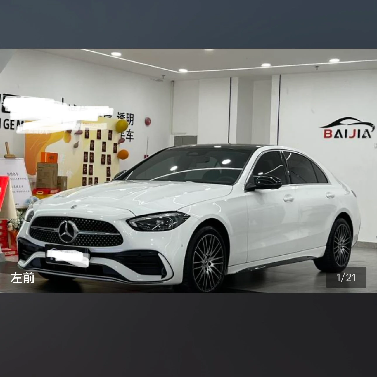 Mercedes-Benz C-Class 200L Sport