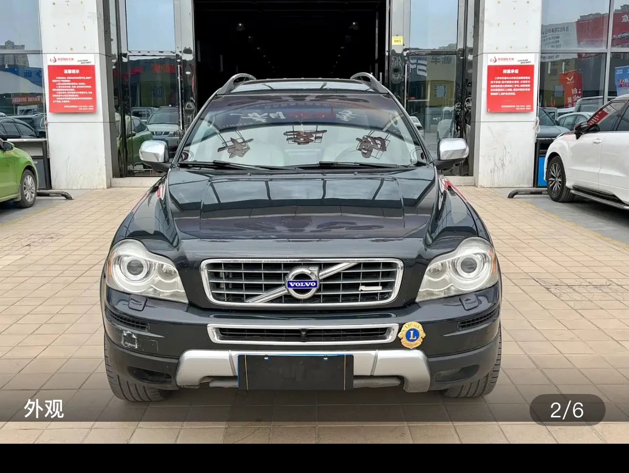Volvo XC90 2.5T R-Design - exterior