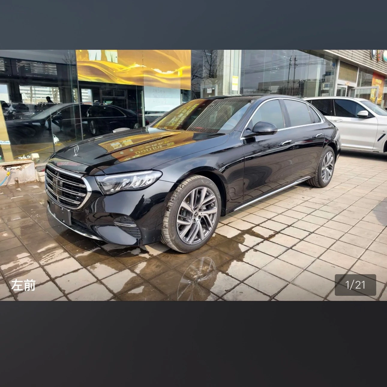 Mercedes-Benz E Class E300L Luxury