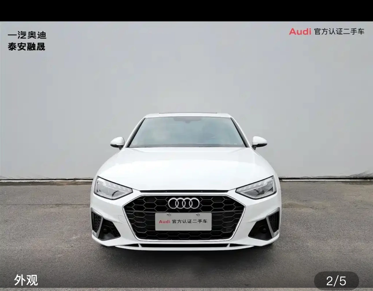 Audi A4L 40 TFSI Fashion Sport Trim - exterior