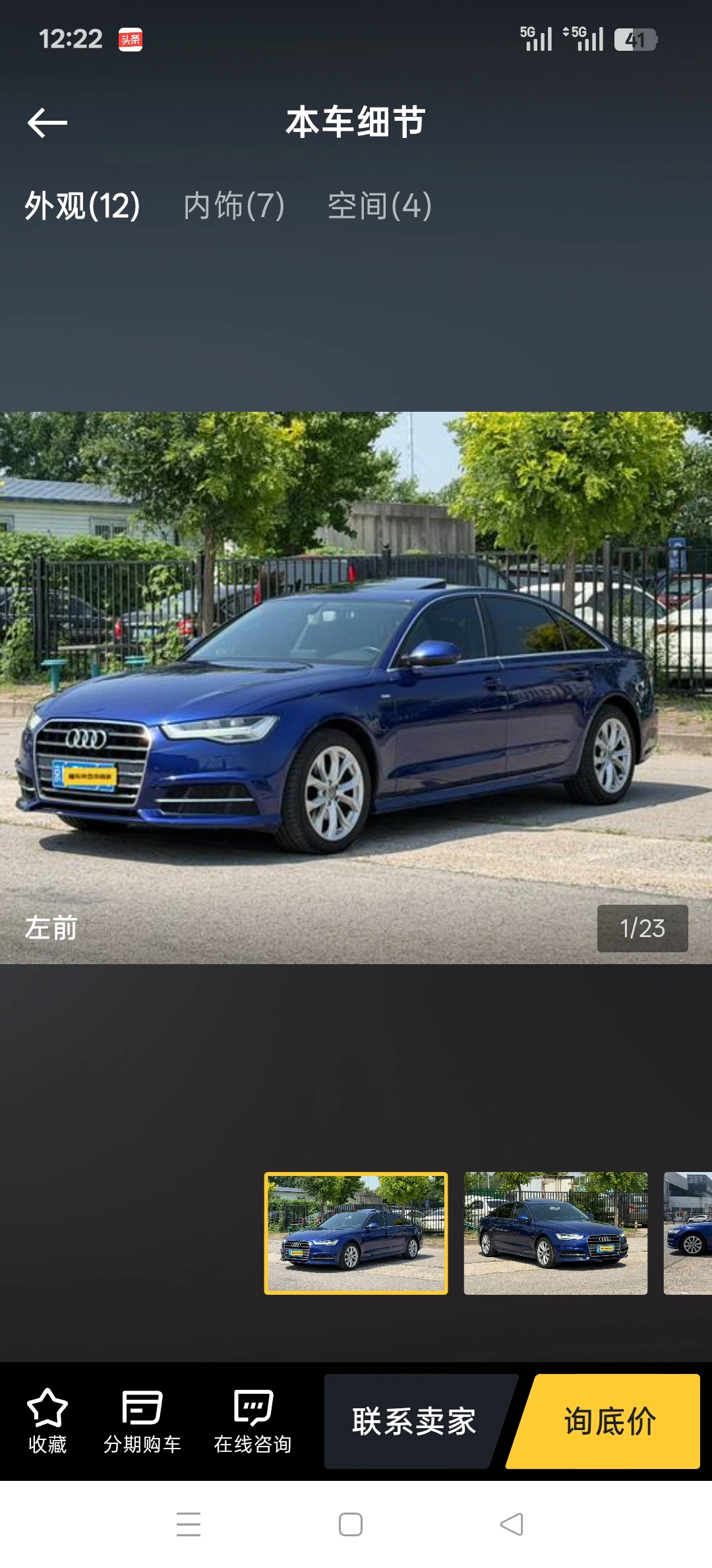 Audi A6 L 35 TFSI 30th Anniversary