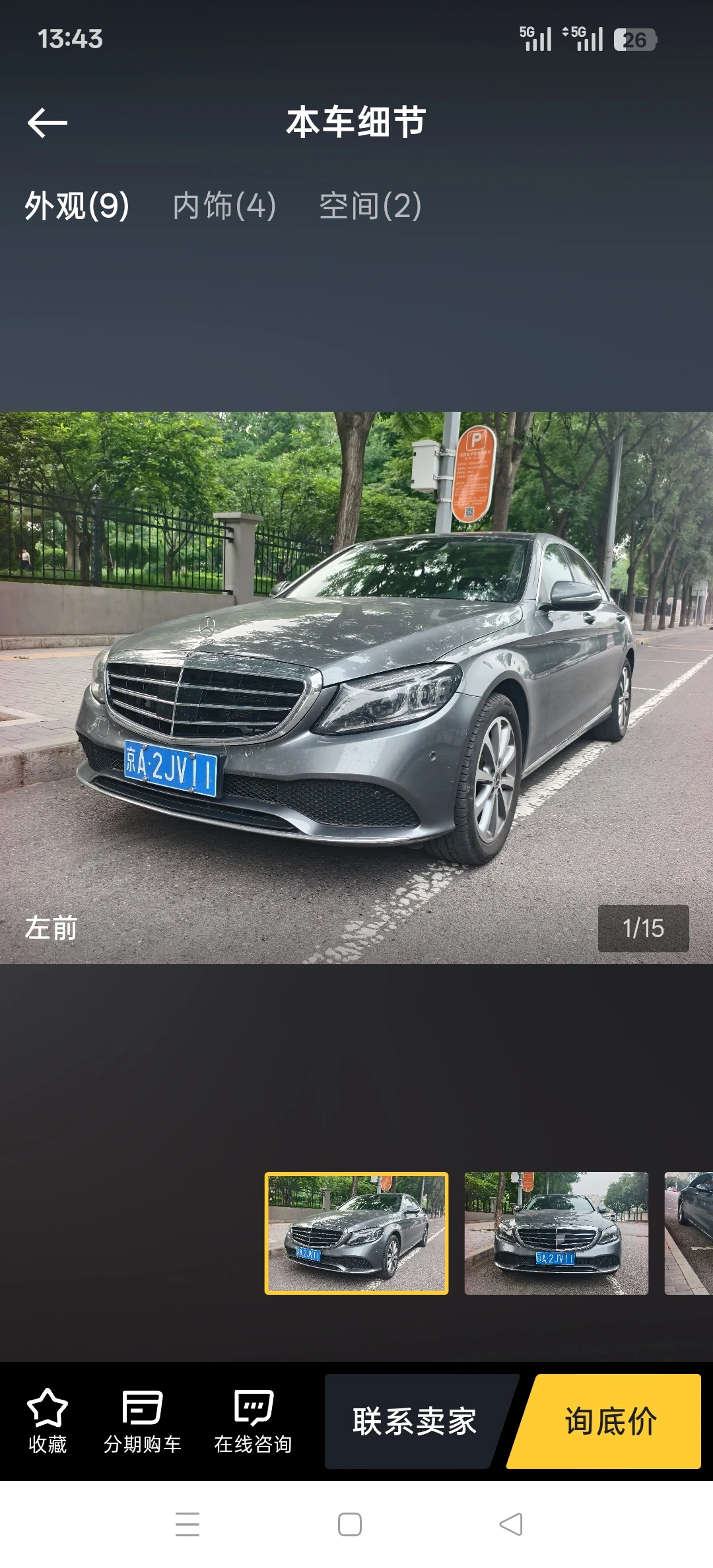 Mercedes-Benz C260L