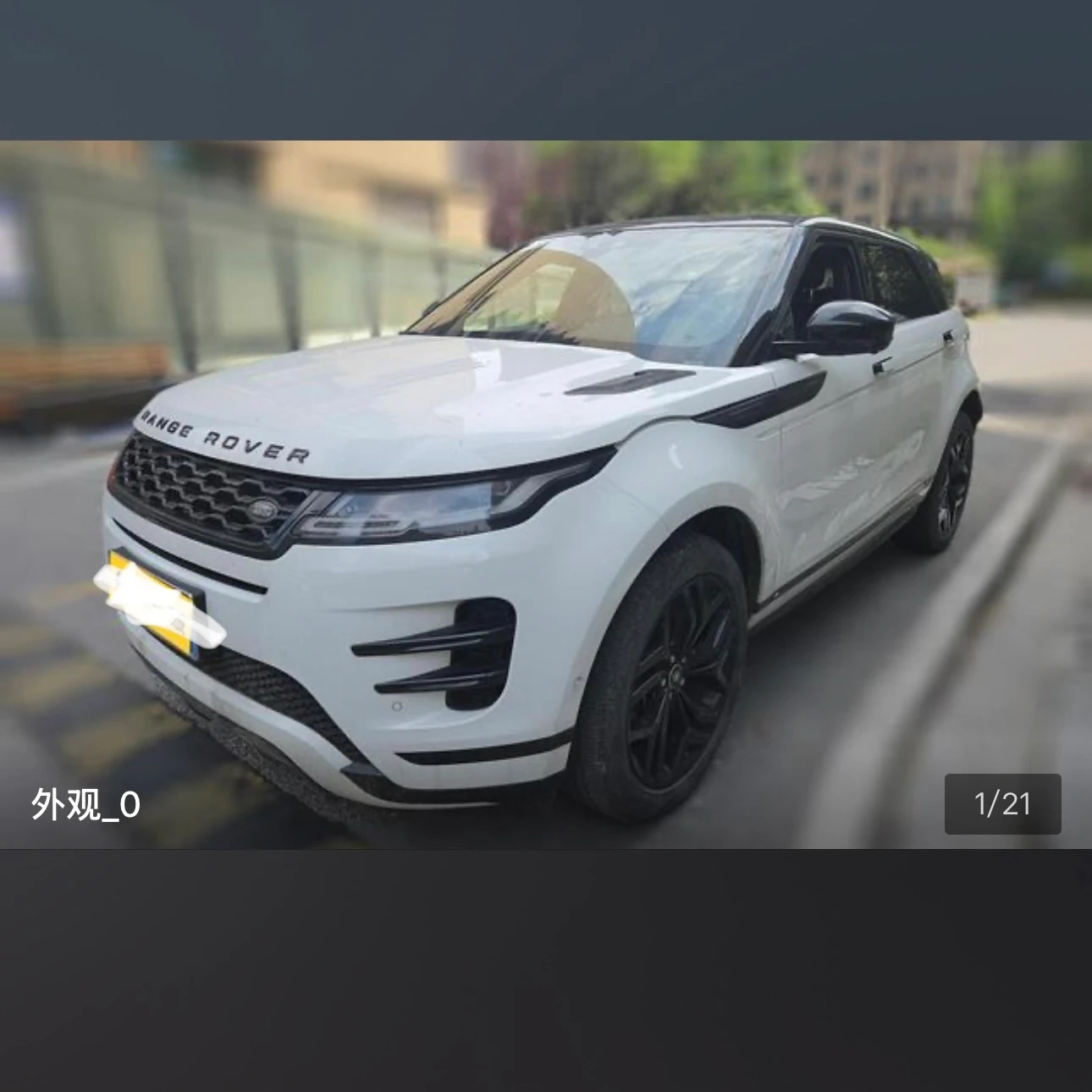 Land Rover Range Rover Evoque 249 Gloss Black