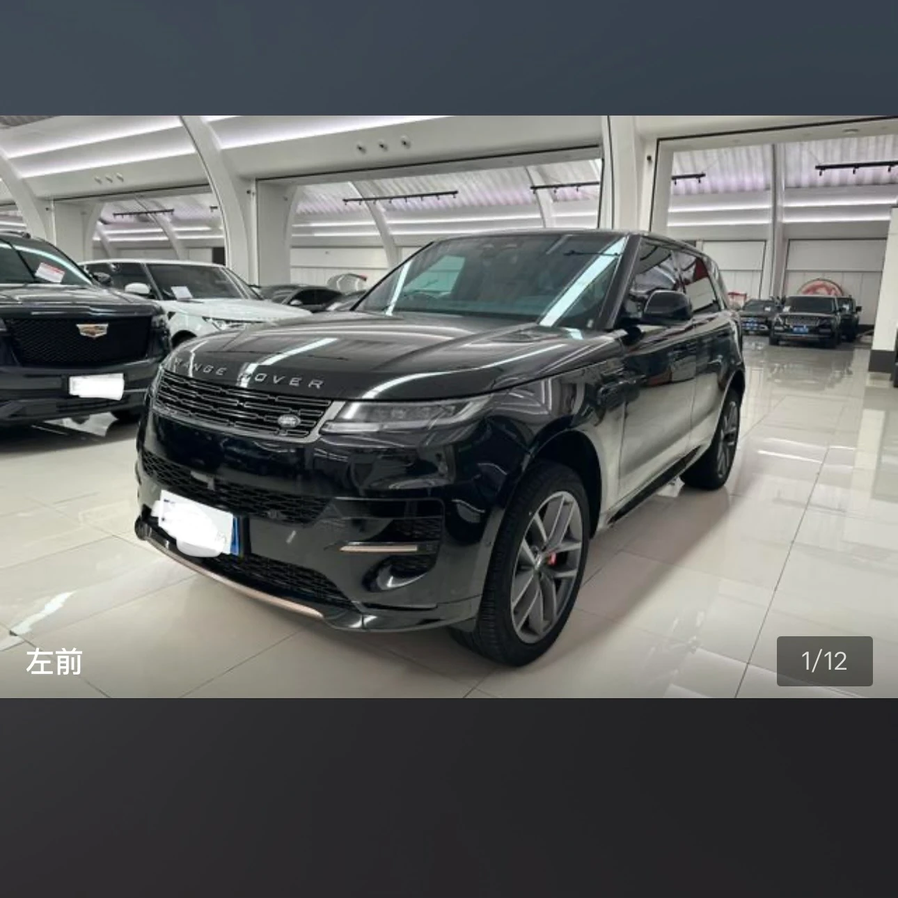 Land Rover Range Rover Sport SE
