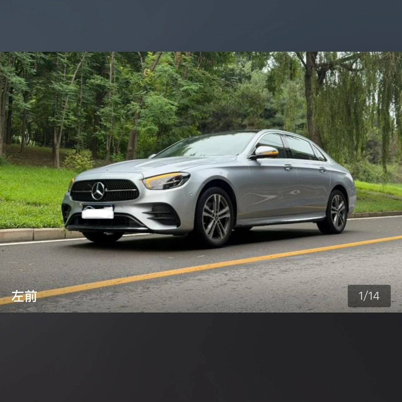 Mercedes-Benz E 260 L Sport