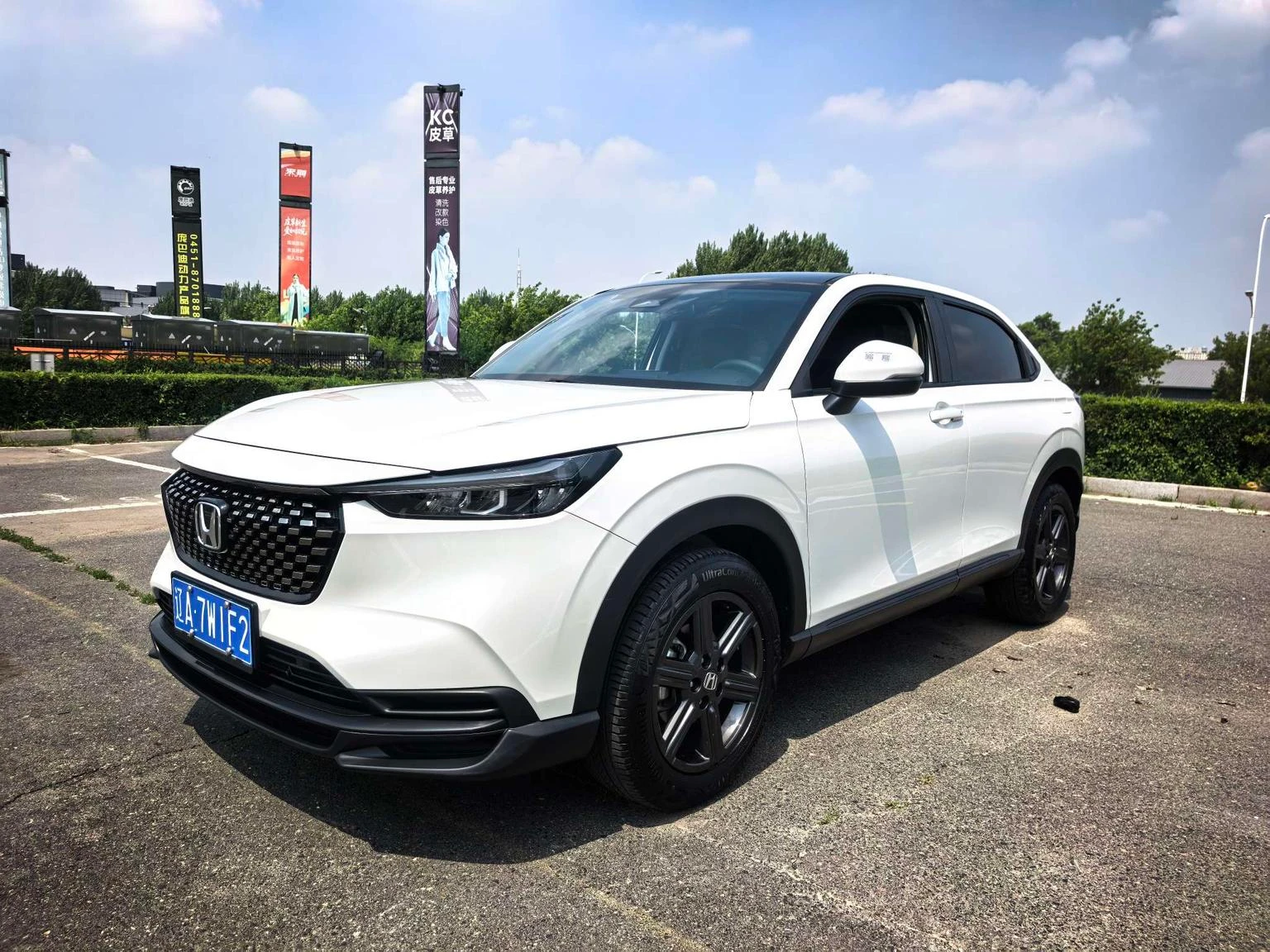 Honda XR-V Facelift 1.5L CVT Hot Trend Edition