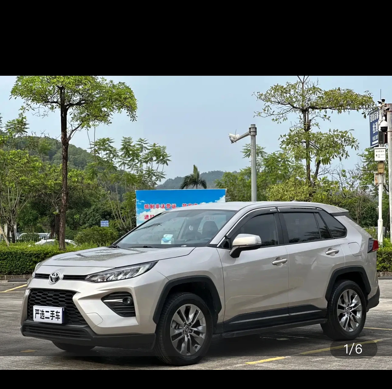 Toyota Wildlander CVT 2WD Leading Edition