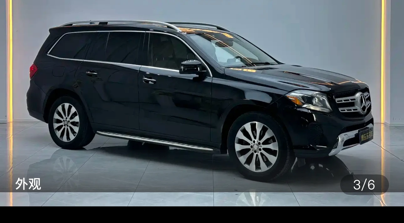 Mercedes-Benz GLS450 - exterior