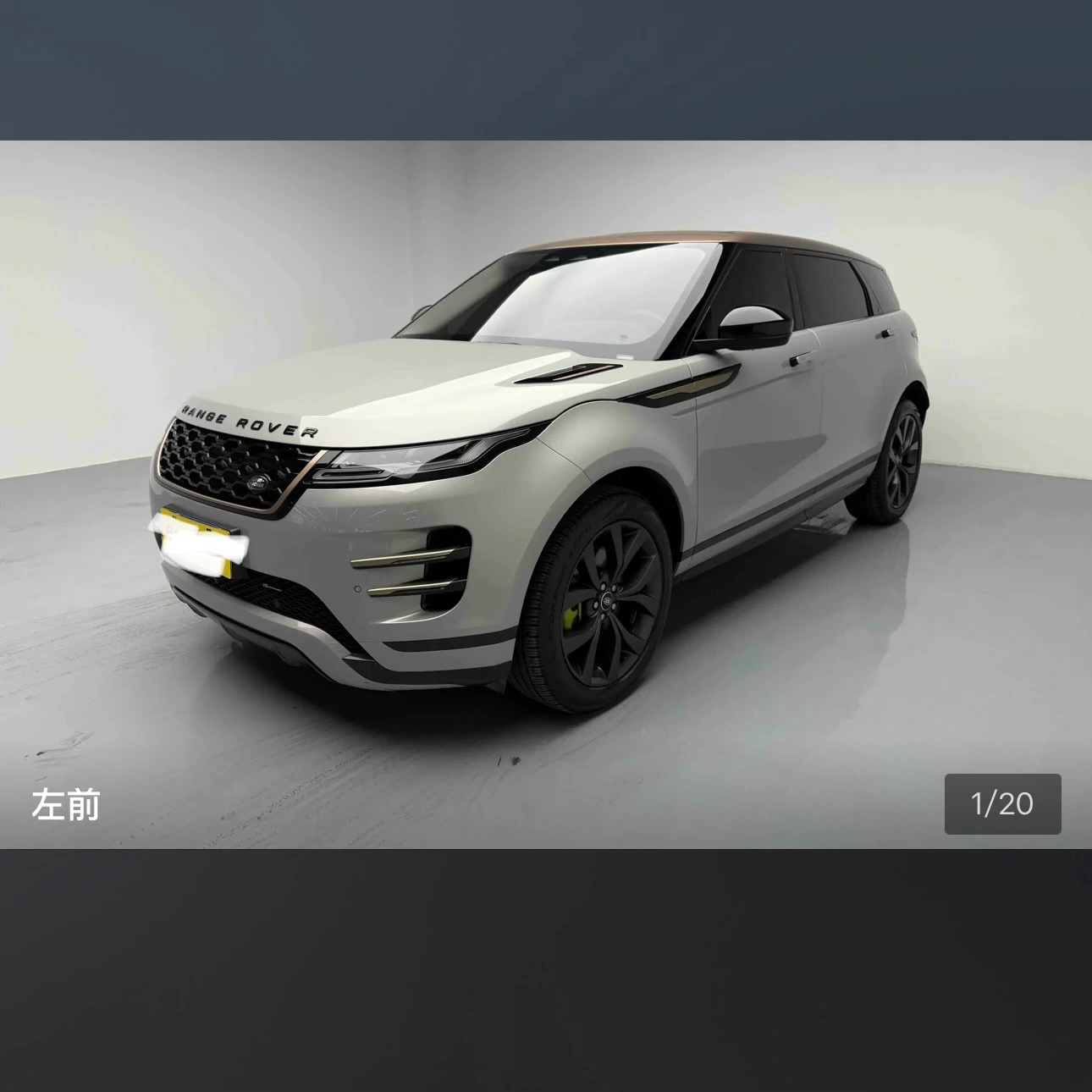 Land Rover Range Rover Evoque 249 Corinth