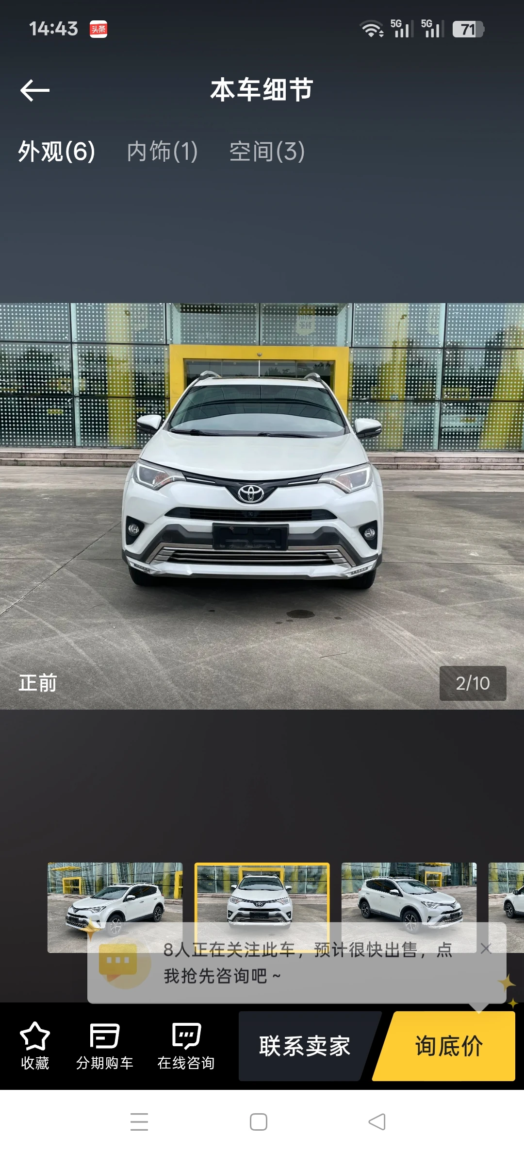 Toyota RAV4 2.0L CVT 2WD - exterior